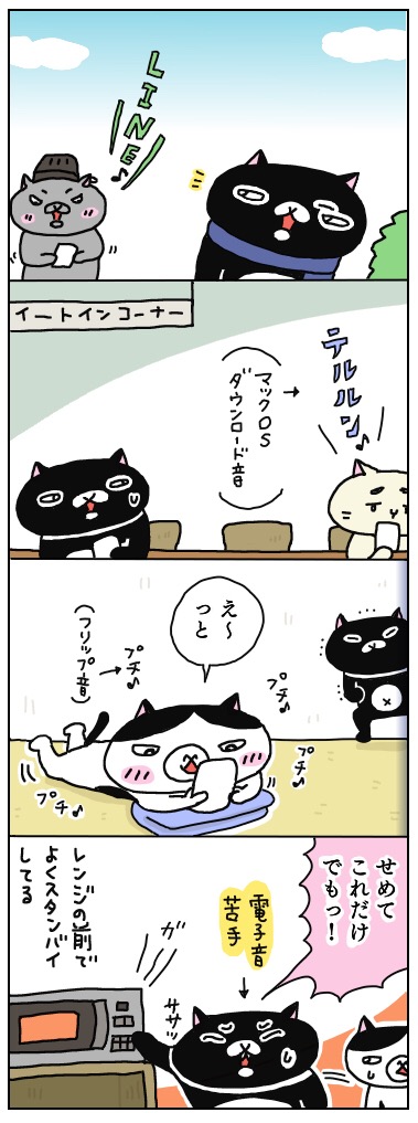 f:id:kengaishoten:20190206221132j:plain