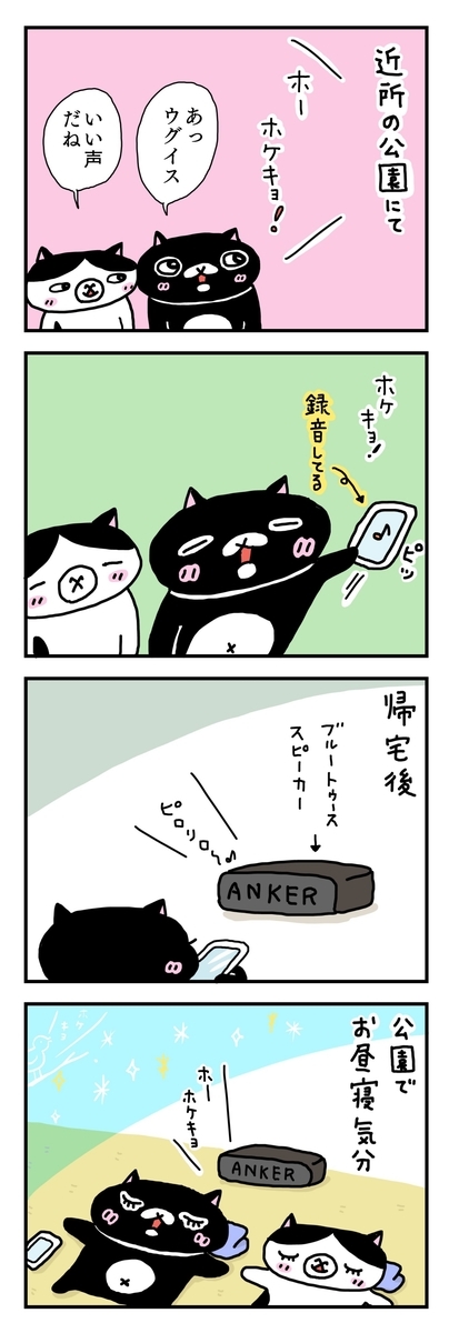 f:id:kengaishoten:20190409205617j:plain