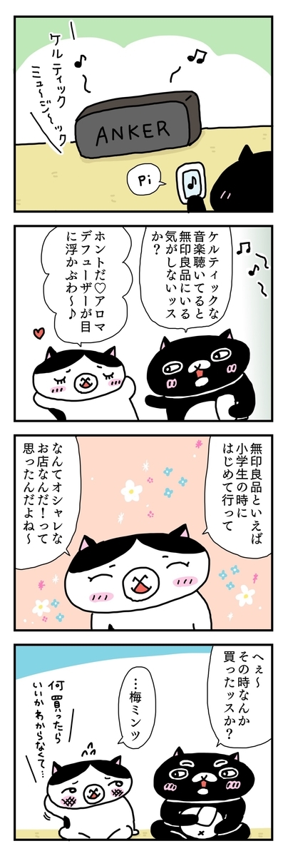 f:id:kengaishoten:20190428211810j:plain