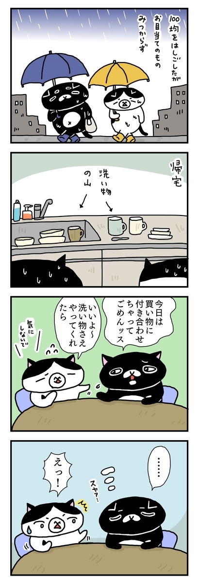 f:id:kengaishoten:20190430232244j:plain f:id:kengaishoten:20190430232244j:plain