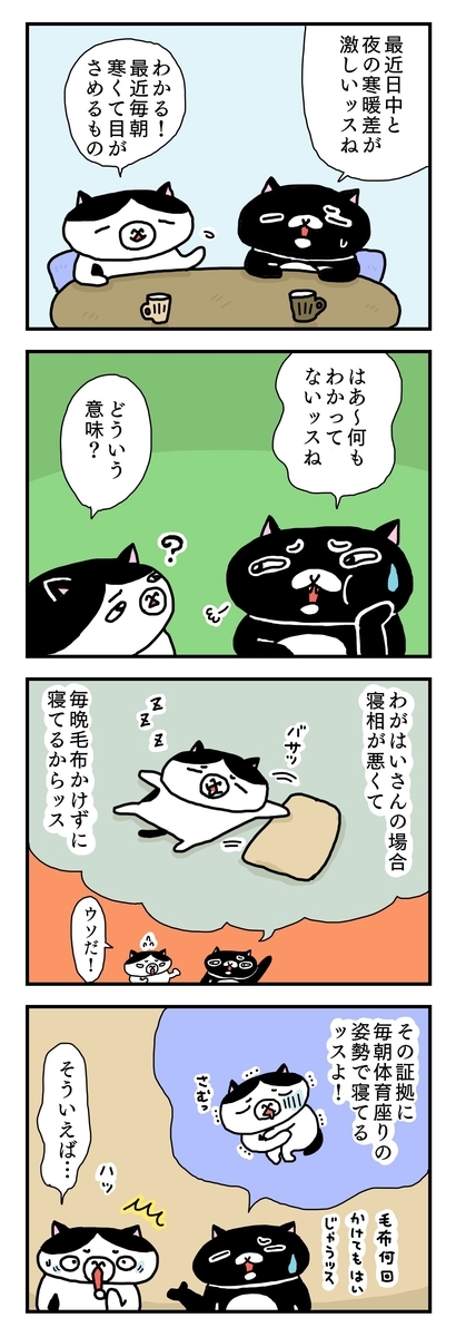 f:id:kengaishoten:20190514212957j:plain