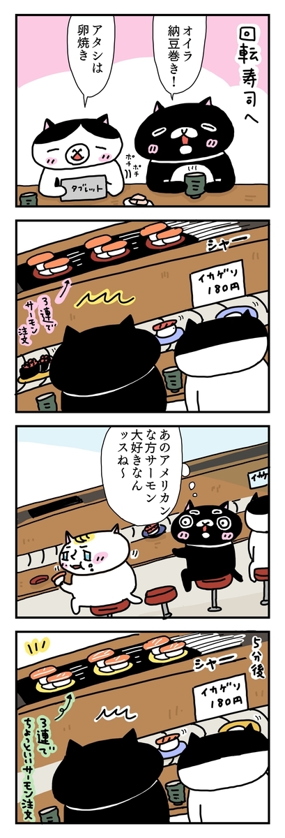 f:id:kengaishoten:20190609221009j:plain