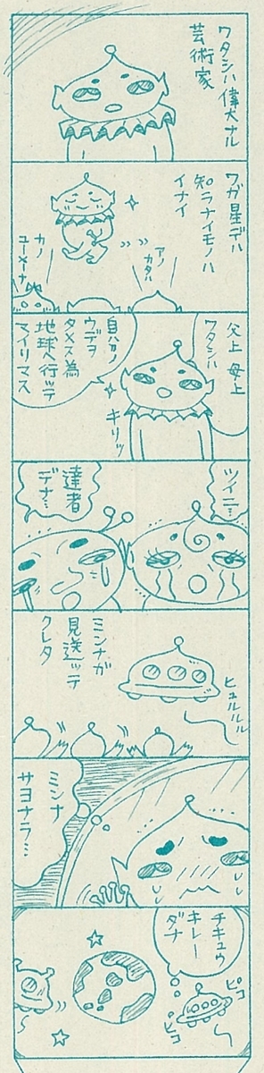 f:id:kengaishoten:20190621205107j:plain