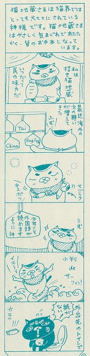 f:id:kengaishoten:20190621205258j:plain