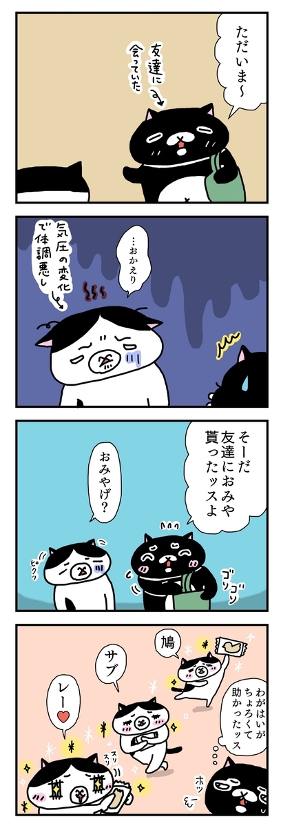 f:id:kengaishoten:20190706214631j:plain