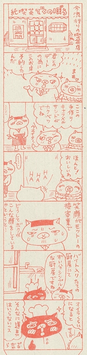 f:id:kengaishoten:20190718210827j:plain