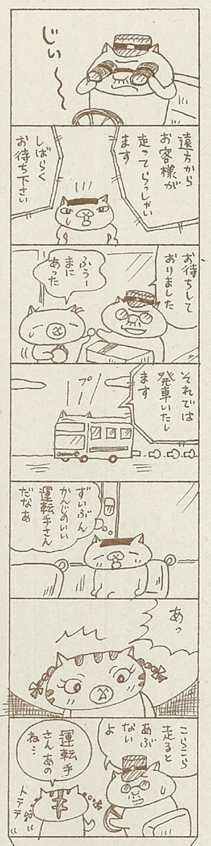 f:id:kengaishoten:20190718210900j:plain