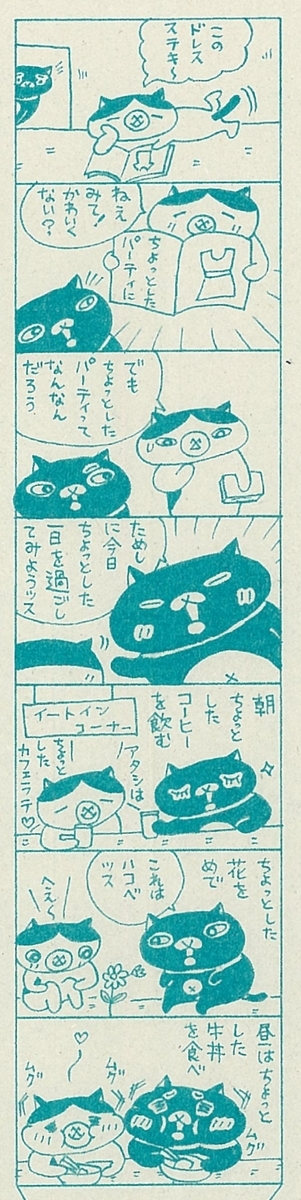 f:id:kengaishoten:20190718210948j:plain