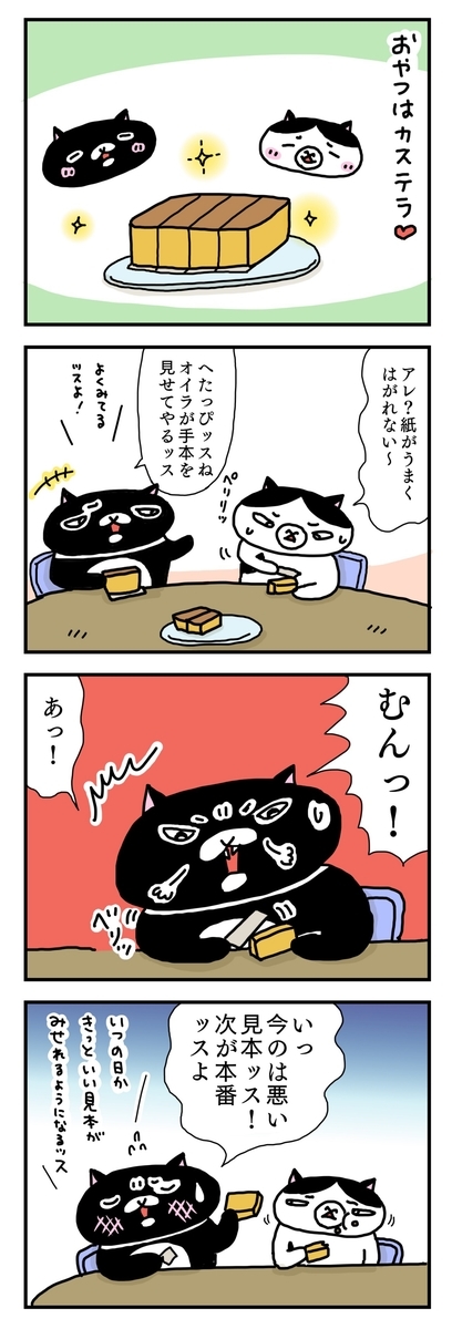 f:id:kengaishoten:20190722212721j:plain