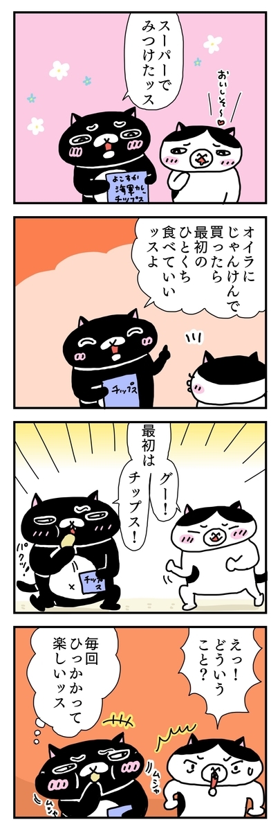 f:id:kengaishoten:20190723215537j:plain