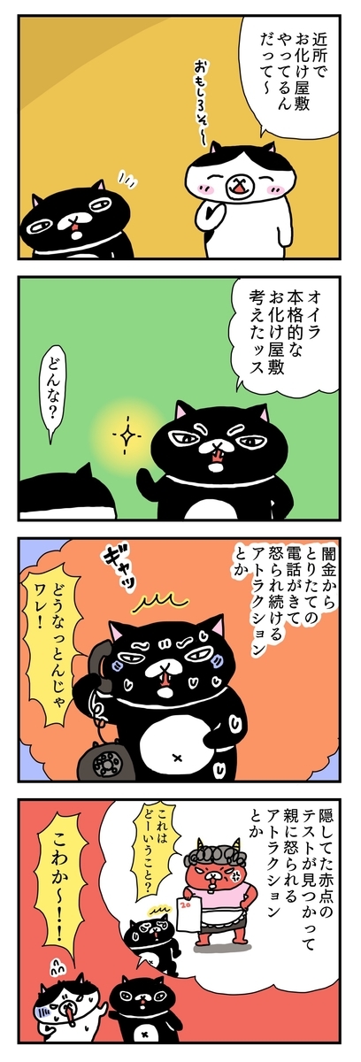 f:id:kengaishoten:20190803223710j:plain