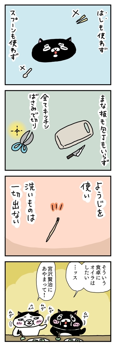 f:id:kengaishoten:20190805144738j:plain f:id:kengaishoten:20190805144738j:plain