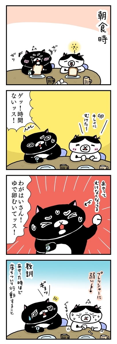 f:id:kengaishoten:20190819212923j:plain