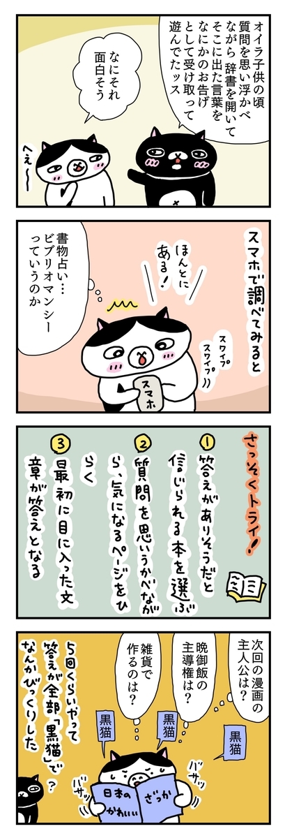 f:id:kengaishoten:20190822214327j:plain f:id:kengaishoten:20190822214327j:plain