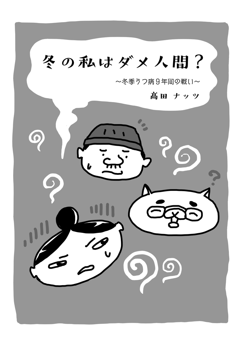 f:id:kengaishoten:20191021194748j:plain