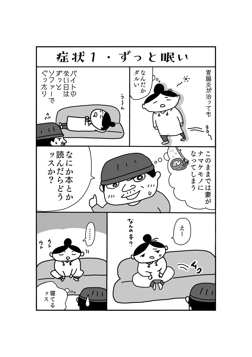 f:id:kengaishoten:20191021195031j:plain