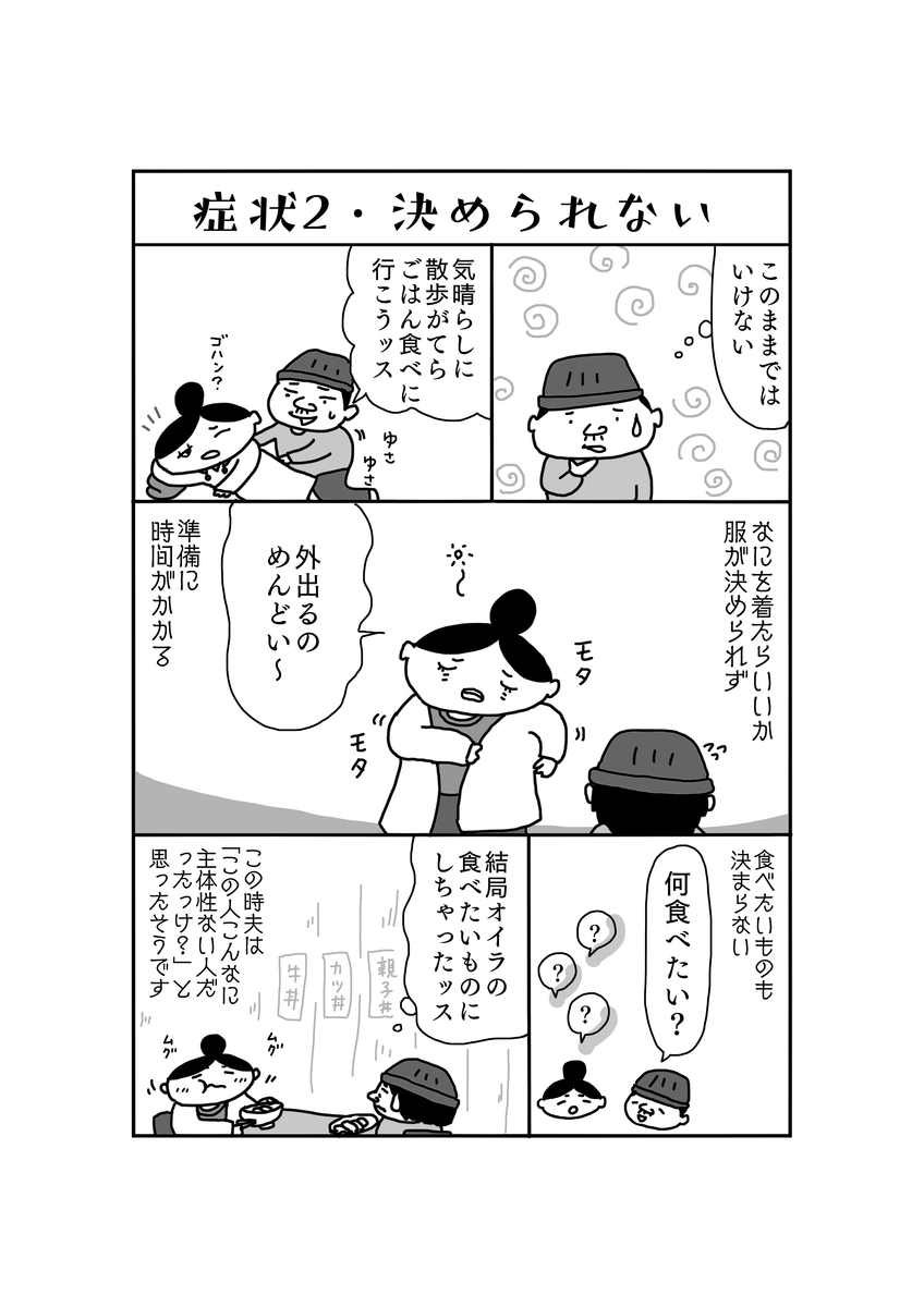 f:id:kengaishoten:20191021195117j:plain