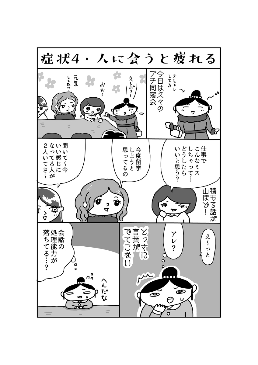 f:id:kengaishoten:20191021195306j:plain