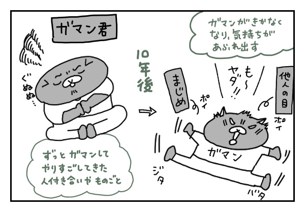 f:id:kengaishoten:20191026222817j:plain f:id:kengaishoten:20191026222817j:plain