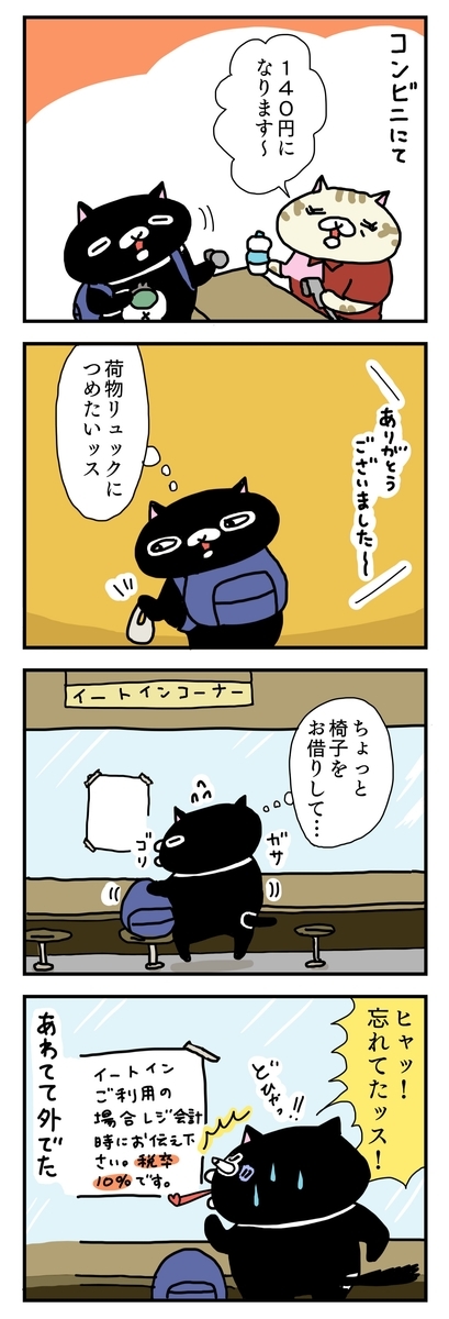 f:id:kengaishoten:20191101221857j:plain