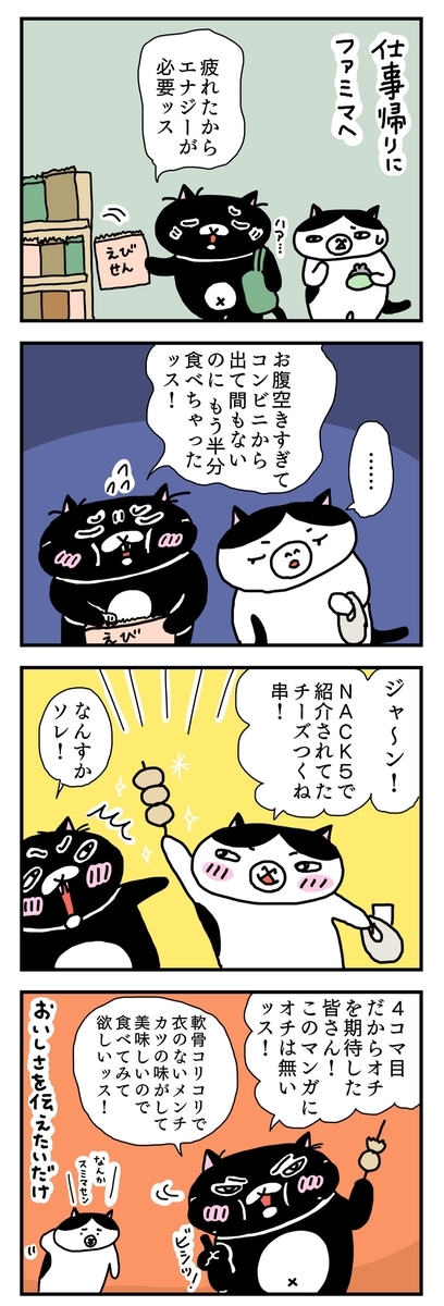 f:id:kengaishoten:20191115220335j:plain