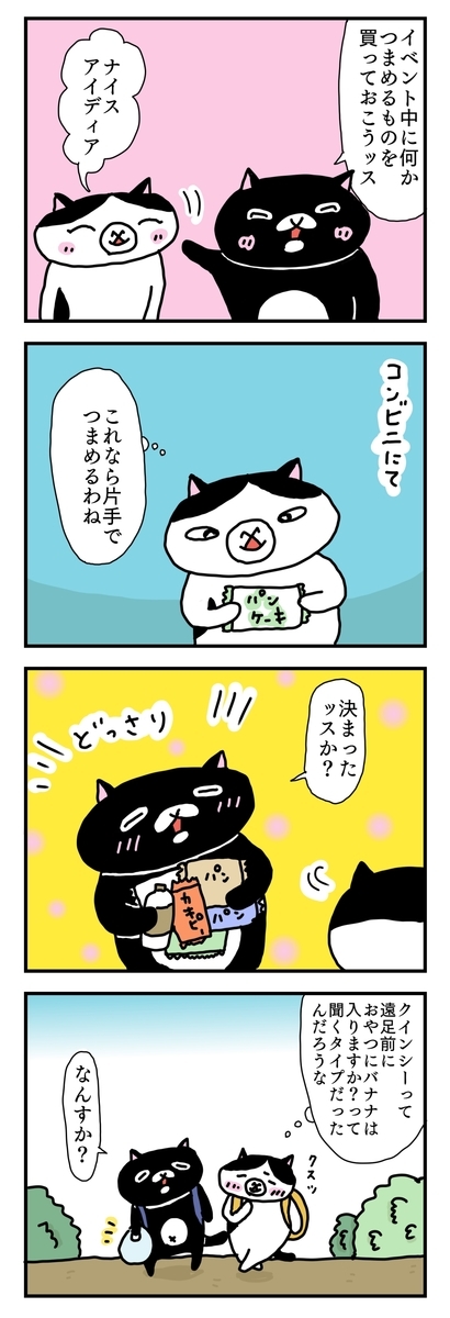 f:id:kengaishoten:20191124165452j:plain