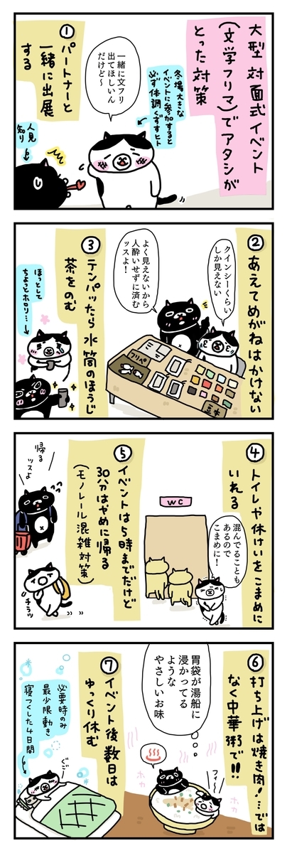 f:id:kengaishoten:20191129194718j:plain f:id:kengaishoten:20191129194718j:plain