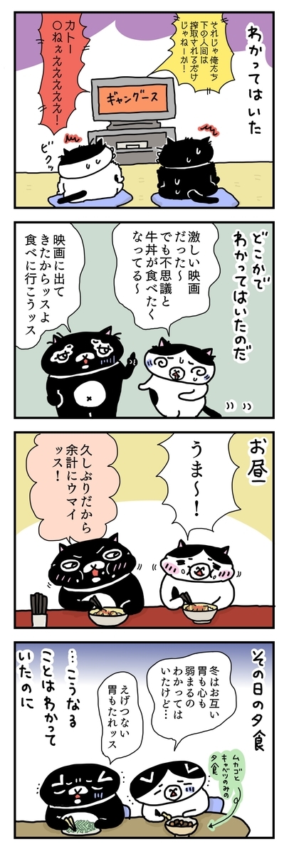 f:id:kengaishoten:20191208212458j:plain