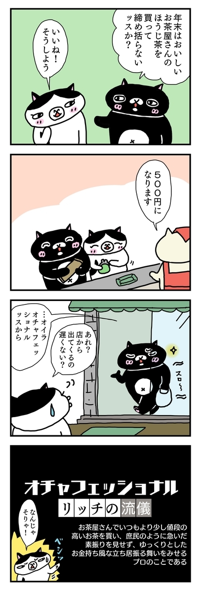 f:id:kengaishoten:20191215215807j:plain