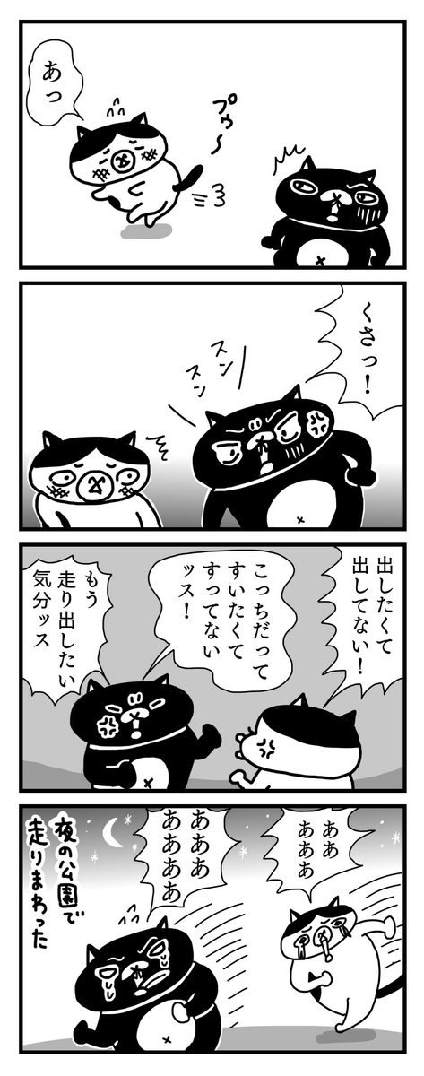 f:id:kengaishoten:20191222195225j:plain f:id:kengaishoten:20191222195225j:plain