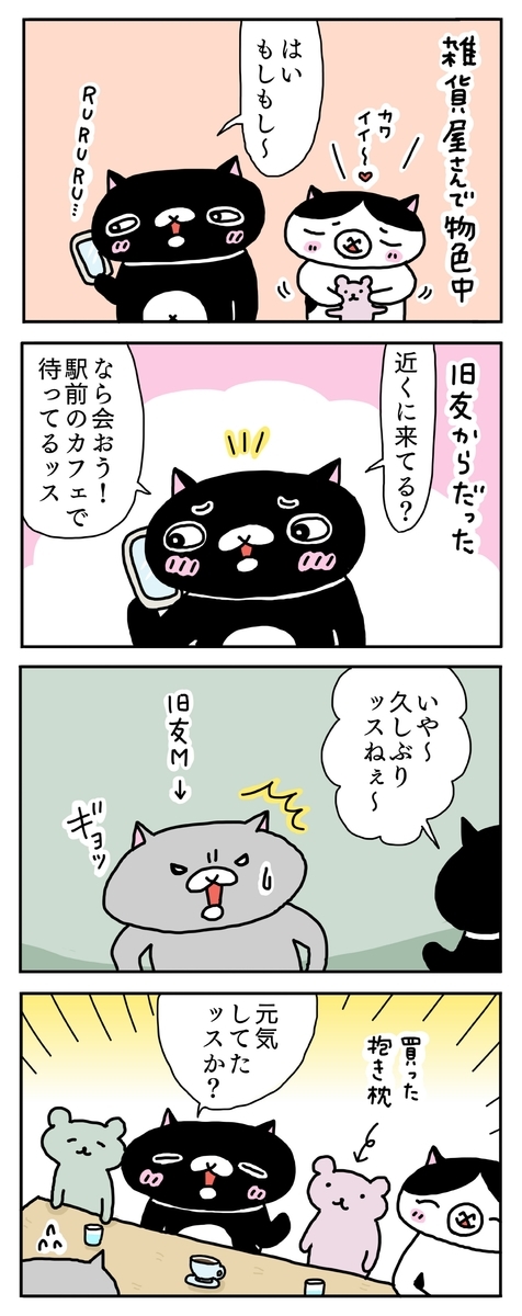 f:id:kengaishoten:20200130204536j:plain