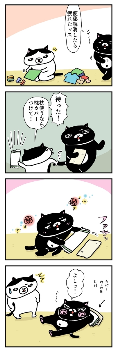 f:id:kengaishoten:20200302192029j:plain