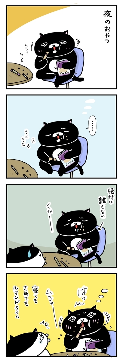 f:id:kengaishoten:20200318192704j:plain f:id:kengaishoten:20200318192704j:plain