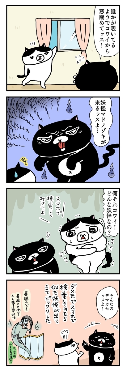 f:id:kengaishoten:20200322174519j:plain