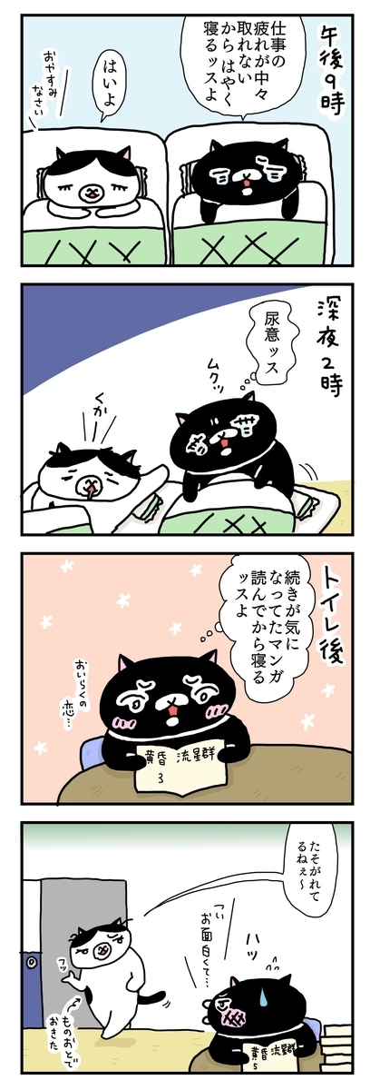 f:id:kengaishoten:20200402203626j:plain