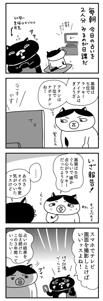 f:id:kengaishoten:20210105164011j:plain