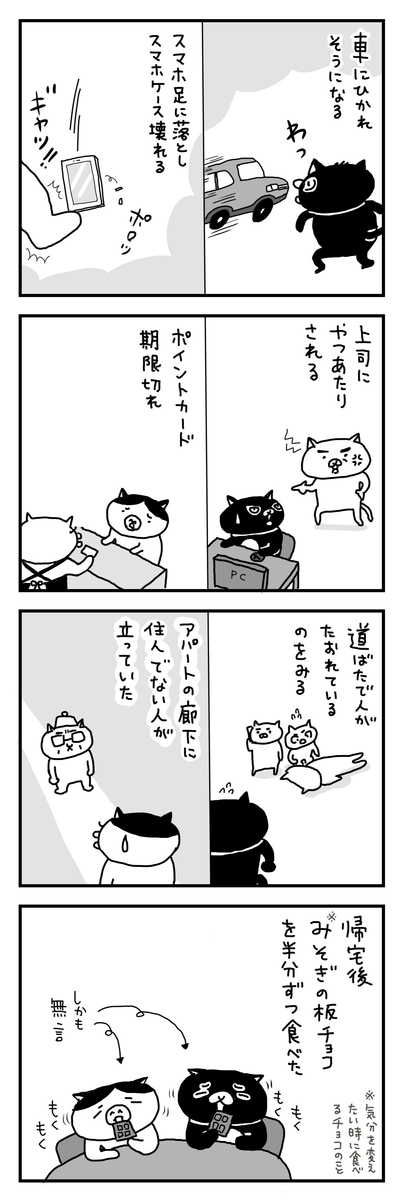 f:id:kengaishoten:20210206230912j:plain