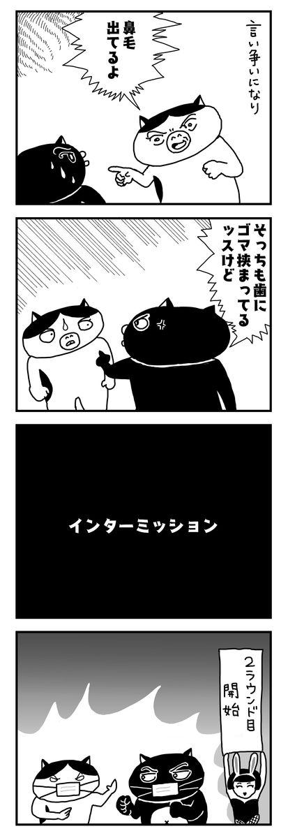 f:id:kengaishoten:20210207205655j:plain