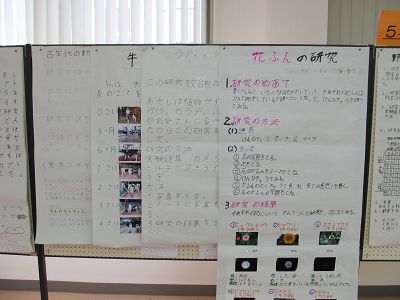 イメージ 3