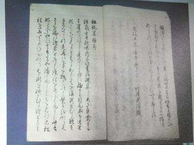 イメージ 2