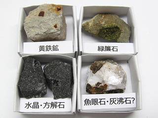 鉱物標本