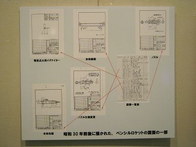 イメージ 5