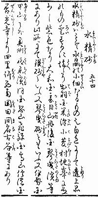 イメージ 5