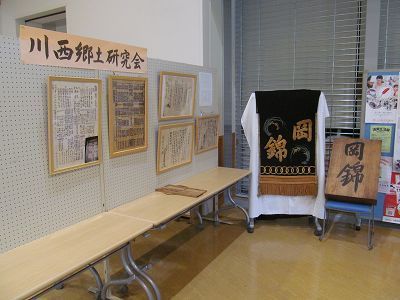イメージ 3