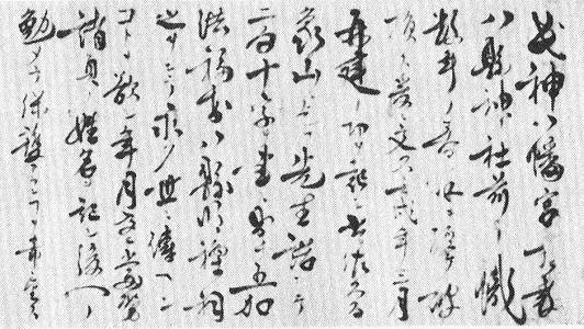 イメージ 4
