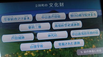 イメージ 6