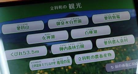 イメージ 7