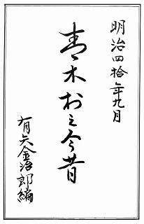 イメージ 1