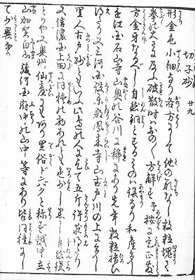 イメージ 4