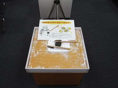 イメージ 2